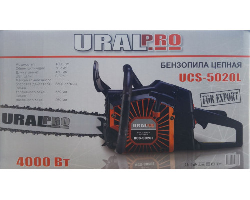 Бензопила Ural Pro YCS-5020L