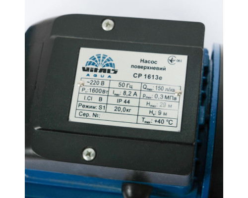 Насос поверхностный центробежный Vitals aqua CP 1613e