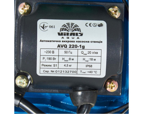 Насосна станція вихрова Vitals Aqua AVQ 220-1g