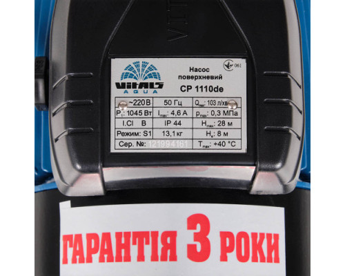 Насос поверхневий відцентровий Vitals Aqua CP 1110de