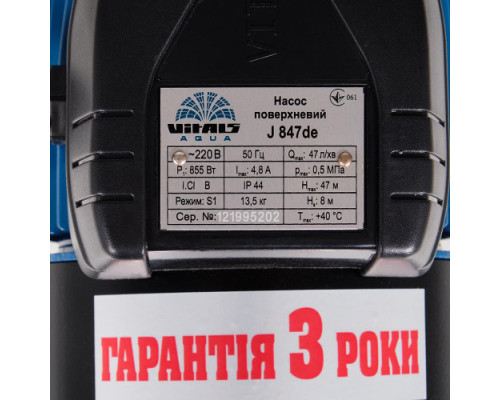 Насос поверхневий струменевий Vitals aqua J 847de