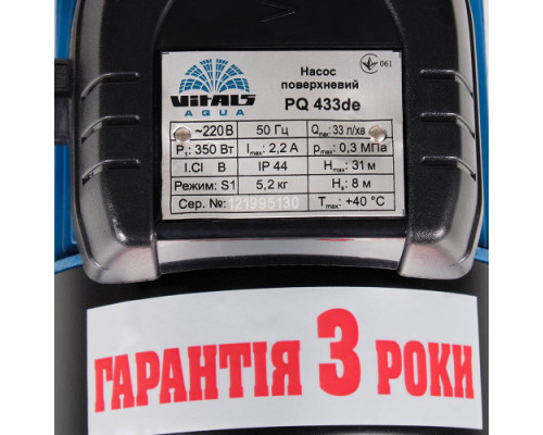 Насос поверхневий вихровий Vitals aqua PQ 433de