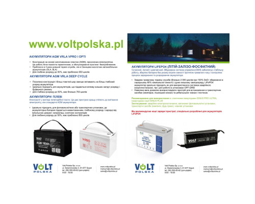Акумулятор Volt Polska AGM VPRO 12V 100 Ah VRLA