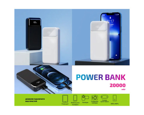 Повербанк (Power Bank) Grunhelm GP-20BQC 22.5W 20000mAh
