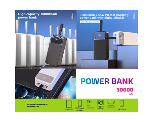 Повербанк (Power Bank) GP-30BQC 22.5W 30000mAh